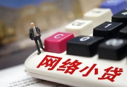 东莞27私人借贷平台-东莞27个人借贷好吗-东莞27空放借钱