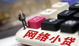 东莞27私人借贷平台-东莞27个人借贷好吗-东莞27空放借钱