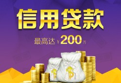 东莞27民间短借-东莞27社保信用贷款-东莞27私借短借