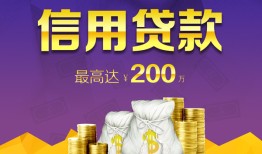 东莞27民间短借-东莞27社保信用贷款-东莞27私借短借