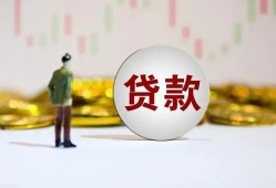 东莞27押身份证贷款-东莞27身份证办理贷款-东莞27借贷