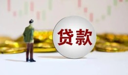 东莞27押身份证贷款-东莞27身份证办理贷款-东莞27借贷