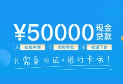 东莞27私人放款联系方式-东莞27个人放款-东莞27短借当天借钱