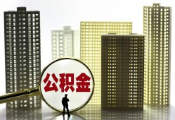 东莞27私人借钱-东莞27哪有个人借贷-东莞27身份证办理贷款