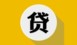 东莞27私借空放不考察-东莞27借贷私人-东莞27贷款只要身份证贷款