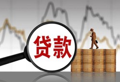 东莞27私人空放-东莞27小额信用贷款-东莞27借钱小贷