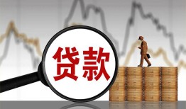 东莞27私人空放-东莞27小额信用贷款-东莞27借钱小贷