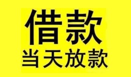 东莞27哪有民间借贷-东莞27身份证借私借-东莞27押身份证贷款