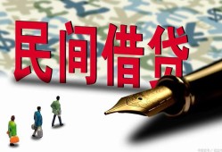 东莞27借钱短借-东莞27信用贷款哪家好-东莞27私人上门借贷