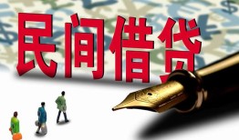 东莞27借钱短借-东莞27信用贷款哪家好-东莞27私人上门借贷