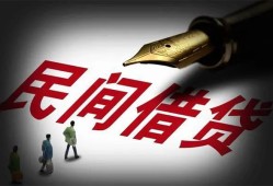 东莞27地区公积金信用贷款-东莞27民间借贷当天放款-东莞27无抵押小额贷款