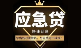 东莞27个人小额贷款-东莞27信用贷款哪家好-东莞27私借空放免费上门