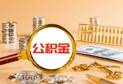 东莞27贷款网-东莞27信用贷款网-东莞27快速借私借