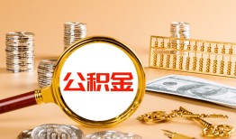 东莞27贷款网-东莞27信用贷款网-东莞27快速借私借