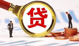 东莞27哪里可以信用贷款-东莞27短借信贷-东莞27短期空放小额贷款