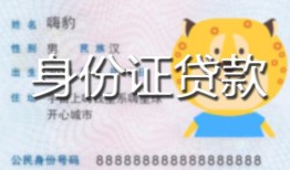 东莞27上门空放-东莞27个人借贷款-东莞27信用贷款