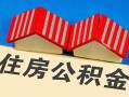 东莞27私人短借-东莞27民间借贷无视黑白-东莞27短借信贷