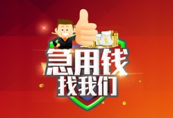 东莞27民间短期私借借款-东莞27用身份证借私借-东莞27应急贷款