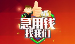 东莞27民间短期私借借款-东莞27用身份证借私借-东莞27应急贷款