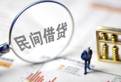 东莞27贷款只要身份证-东莞27短借私借空放-东莞27无抵押贷款