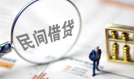 东莞27贷款只要身份证-东莞27短借私借空放-东莞27无抵押贷款