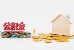 东莞27民间私人借贷-东莞27小额贷款当天放款-东莞27私借空放