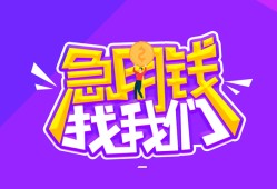 东莞27民间短期私借借款-东莞27民间小额借贷-东莞27用身份证借私借