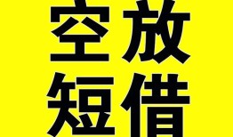 东莞27借钱-东莞27哪里可以信用贷款-东莞27小额私人借贷