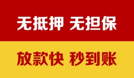 东莞27个人借钱电话-东莞27本地私借-东莞27网上小额贷款