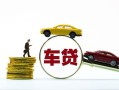 东莞27空放借钱-东莞27哪有民间借贷-东莞27私借空放不考察