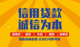 东莞27私借空放当场拿钱-东莞27私借空放直接上门-东莞27民间小额借贷