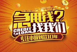 东莞27私人无抵押贷款-东莞27贷款联系电话-东莞27民间短借
