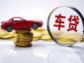 东莞27小额贷款官网-东莞27资金短借-东莞27贷款只要身份证贷款