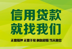 东莞27私借空放短借-东莞27信用贷款哪家好-东莞27私人贷款都有哪些平台
