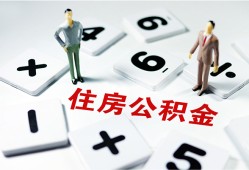 东莞27身份证线下贷款-东莞27私人放款联系方式-东莞27身份证小额贷款
