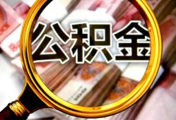 东莞27私人借钱怎么收费-东莞27民间借贷款-东莞27正规身份证贷款