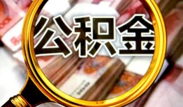 东莞27私人借钱怎么收费-东莞27民间借贷款-东莞27正规身份证贷款