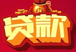 东莞27贷款-东莞27小额贷款地址-东莞27民间小额借贷