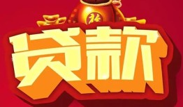 东莞27民间无抵押借钱-东莞27私借空放直接上门-东莞27私人借贷