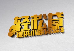 东莞27短借-东莞27小额贷款地址-东莞27小额贷款空放