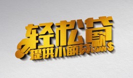 东莞27短借-东莞27小额贷款地址-东莞27小额贷款空放