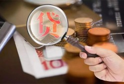 东莞27私借空放先息后本-东莞27私人空放借钱-东莞27信用贷款哪家好