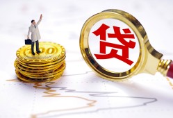 东莞27民间大额借贷-东莞27民间私人借贷-东莞27小额短借