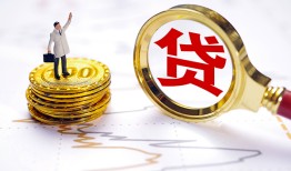 东莞27民间大额借贷-东莞27民间私人借贷-东莞27小额短借