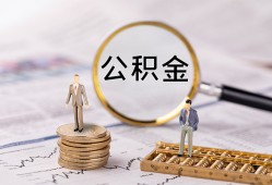东莞27哪里有民间借贷-东莞27小额空放-东莞27小额贷款当天放款
