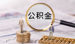 东莞27哪里有民间借贷-东莞27小额空放-东莞27小额贷款当天放款