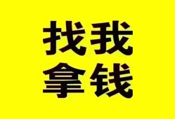 东莞27信用贷款哪家好-东莞27个人放空借贷-东莞27私借空放先息后本