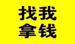 东莞27信用贷款哪家好-东莞27个人放空借贷-东莞27私借空放先息后本