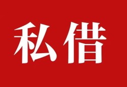 东莞27小额贷款不查征信-东莞27短借急用钱-东莞27短借私借空放