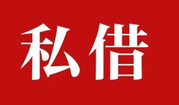 东莞27小额贷款不查征信-东莞27短借急用钱-东莞27短借私借空放